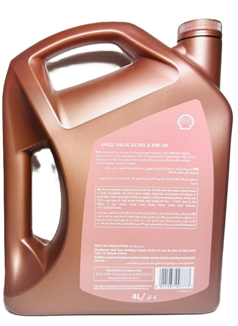 شل زيت محركات هيلكس ألترا الاصطناعي بالكامل SP، 0W-30، سعة 4 لترات - Image 2